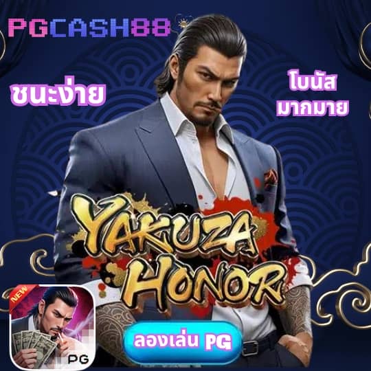 lynmeta สล็อต