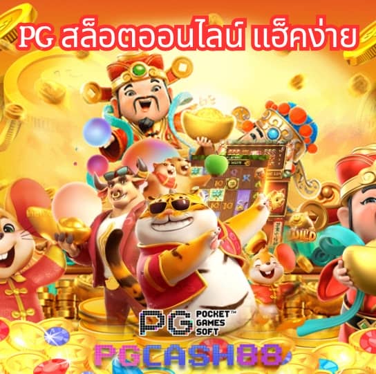 lynmeta สล็อต